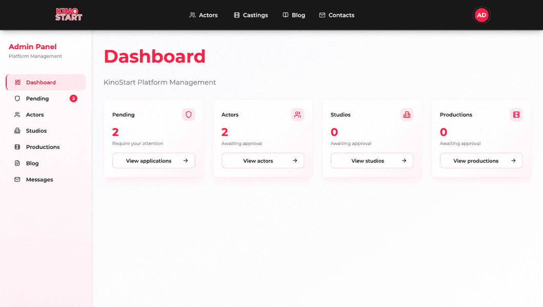 Casting platform — screenshot
